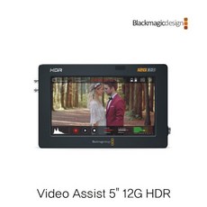 [Blackmagic-Design] Video Assist 5 12G HDR 레코딩 & 모니터링 [진성디브이정품]