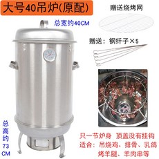 굽다 양갈비 실내외 상용 큰사이즈 라지 두꺼운 난로가게 카본 버너 과수 탄소 스텐 고기 꼬치, 큰사이즈 라지 40 추다 (원배 )