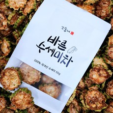 구수하게 볶은 수세미차 티백 국산 건조 수세미 사과락 작두콩차