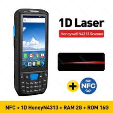 업소qr코드기계