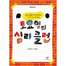 구미김서윤작가