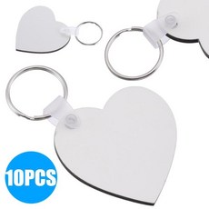 10pcs 하트 빈 보드 키 링 키 체인 인쇄 키 링 여성 남자 DIY 승화 키 체인 액세서리, 한개옵션0