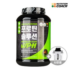 [뉴트리션코치] 프로틴솔루션 WPH (가수분해유청단백분말+101억 유산균 단백질보충제), 쉐이크컵 무료증정, 부드러운 초코맛