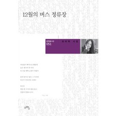 게이머즈2010년12월