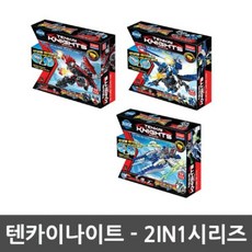 텐카이나이트미니