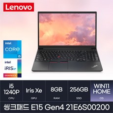 레노버 씽크패드 E15 Gen4 21E6S00200, WIN11 Home, 8GB, 256GB, Black