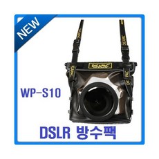 디카팩wp-s10