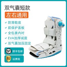 아킬레스건보조기 수술 골절 재활 발목 관절 보호 고정, 2_S