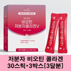 다이어트식품뉴트리코어콜라겐담다피부건강20ml