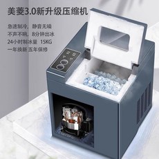 살균제빙기