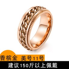 남자순금체인반지