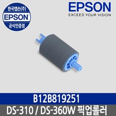 epsonworkforceds-360w