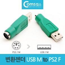 옛날모니터