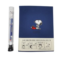 스누피스터디플래너
