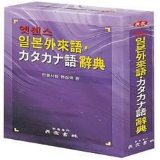 jlpt.사전