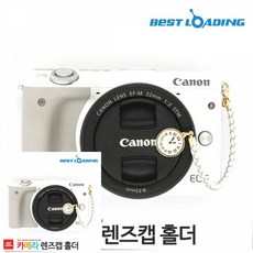 캐논렌즈캡홀더
