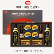 해표 스페셜 선물세트 카놀라유 참기름 런천밑 참치 종합선물세트, 해표안심특선 선물세트