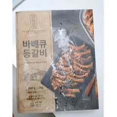 폭립밀키트