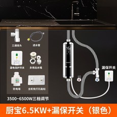 전기순간온수기렌탈