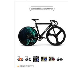 최고인기 삼발이 픽시 자전거 LED라이트휠 탄소섬유, 170cm, 3