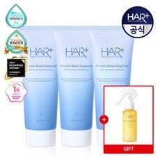 [헤어플러스] 단백질 본드 앰플 에센스 145ml X3개 (+단백질 워터 페어 앤 프리지아 120ml 증정), 3개