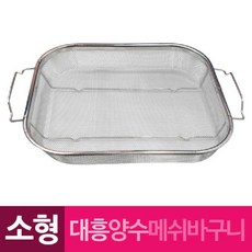 스텐망2메쉬