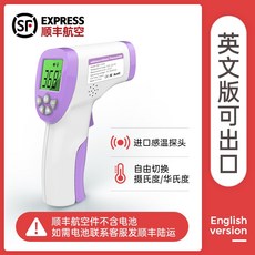 하시디지털키재기