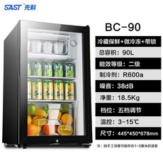 해방타운술냉장고