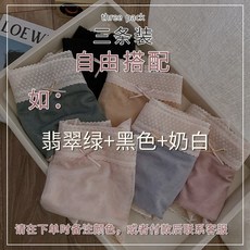 셀프서비스반바지