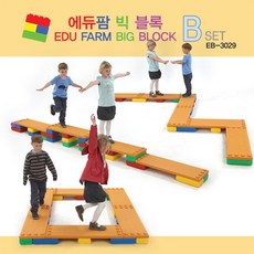 에듀팜빅블럭상판