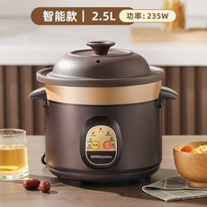 다기능 가정용 전기 스튜 냄비 지능형 예약 스튜 냄비 수프 냄비 퍼플, 2.5L 전기스튜 냄비-스마트, 1개
