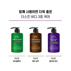 바디셋저분자콜라겐