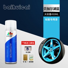 퍼니휠바이크