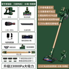 샤오미무선청소기