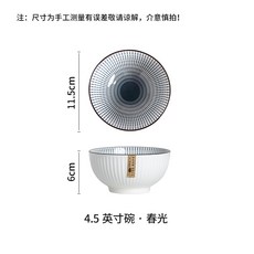 자주그라탕