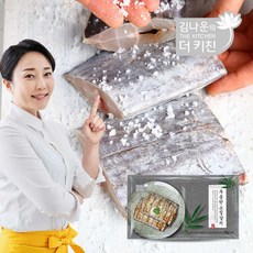 김나운더키친 [eTV] 김나운 두툼한 손질갈치 4팩, 단일옵션