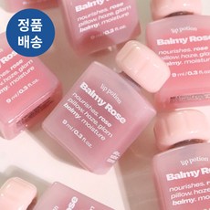 [정품배송] ++ NEW 컬러출시 얼터너티브스테레오 립 포션 바미 로즈 alternativestereo Lip potion Balmy Rose I 오버립 헬씨복숭아컬러 톤프리피치