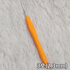 3호코바늘
