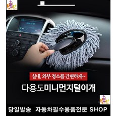 왁싱샵모니터메모보드 정신과모니터메모보드 병원모니터메모보드 정형외과모니터메모보드 포스트잇보드 아크릴보드판보드, 그레이