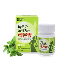 건강라이프 바로느껴지는 레몬밤 30정 / 로즈마린산 함유, 1000mg