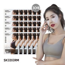 스케덤리프팅패치