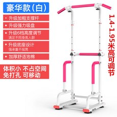 띵스 가정용 턱걸이 차칸 가격의 철봉 운동기구 홈트, 옵션3