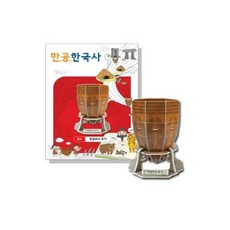 빗살무늬토기만들기