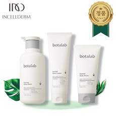 슈아멜바디케어세트