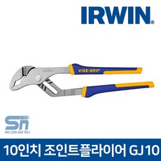 그루브조인트