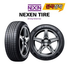 넥센타이어 전국무료장착 넥센 i.Q series1 165/60R14 런타이어, 전국무료장착 i.Q series1 165/60R14