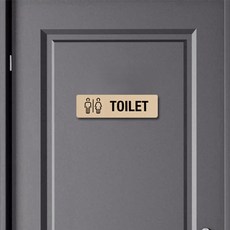 사인통 우드 화장실 표지판 250 x 65mm 픽토그램, 메이플
