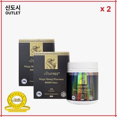 2 x 호주 비타트리 메가 양태반캡슐 80000mg 180정 빠른 호주 직배송, 2개