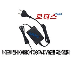 DS-7104NI-K1/W/M(C) DS-7108NI-K1/W/M(C)용 12V 1.5A 국산 / 보호회로 / KC안전인증 - ds-7104