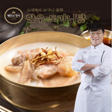 한우듬뿍